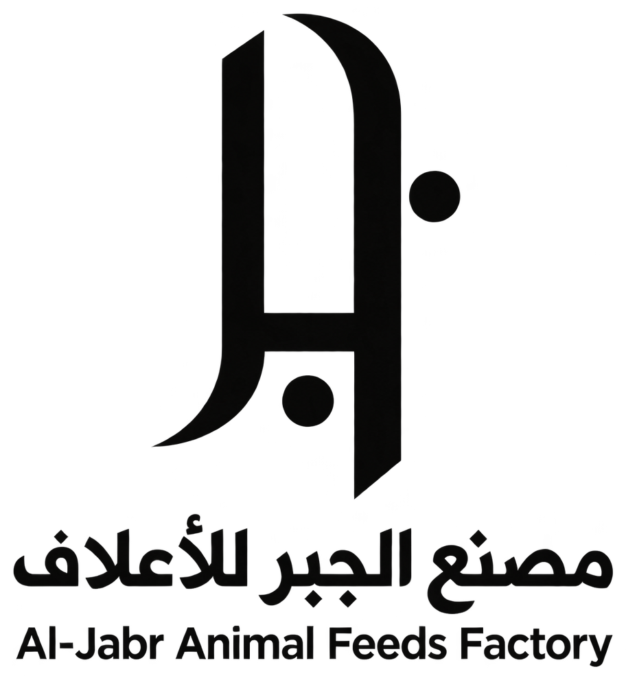 مصنع الجبر للاعلاف